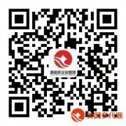 重庆公司注册地址变更流程