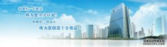 重庆办公地址与注册地址不一致可以吗