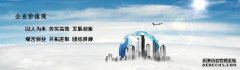 重庆注册保洁公司经营范围参考