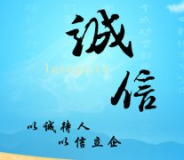 重庆外资企业补发营业执照申请