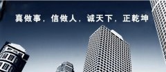 重庆外资代表机构备案申请流程