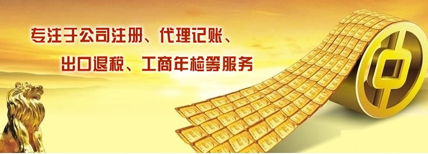 重庆注册分公司需要注册资金吗