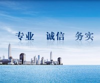 重庆注册分公司名称要求有什么?