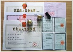 重庆集团公司核准登记步骤