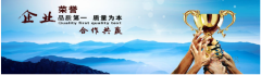 重庆代理记账的成本发票有哪些