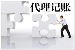 重庆小规模纳税人账务处理流程