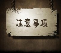 重庆小规模企业记账注意事项