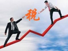 重庆国税年度申报具体操作