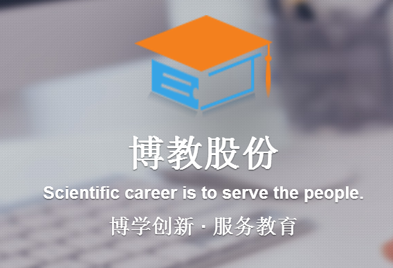 重庆博教股份OTC挂牌案例