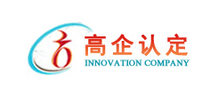 重庆高企申报税收优惠详情