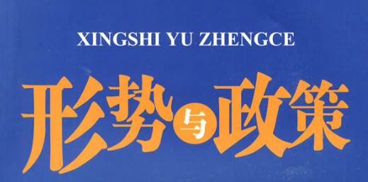 重庆中小企业划分标准详解
