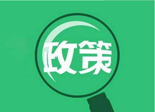 重庆中小企业商业价值信用贷款