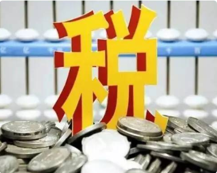 重庆企业报税的完整流程
