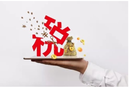 重庆国税网上零申报具体步骤
