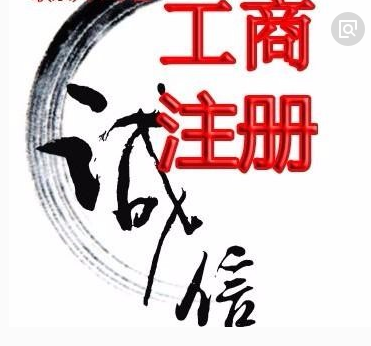 重庆新公司银行开户材料补充