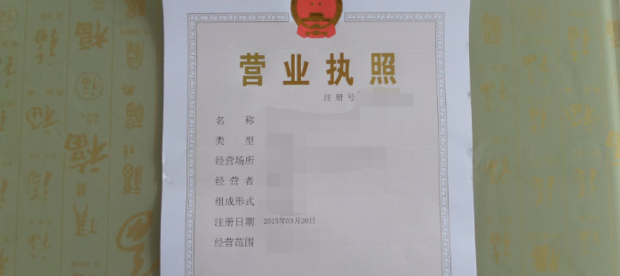 重庆新公司税务报到注意事项