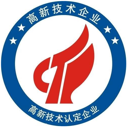 重庆高企认定管理人员专题培训