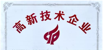 重庆2018第一批拟认定高企名单