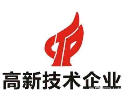 重庆2017拟认定高新技术企业名单