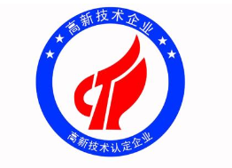 重庆高企亏损结转年限延长政策