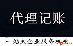 重庆公司注册资本影响及支付方式